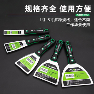 Tuosen <b>Putty</b> Knife 3 Inch Steel Blade Electrostatic Coating For Wall Cleaning - Product Image 5