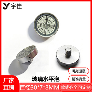 Nivel de burbuja de vidrio con base de aluminio, grado industrial, mini, para uso en grúas - Product Image 5