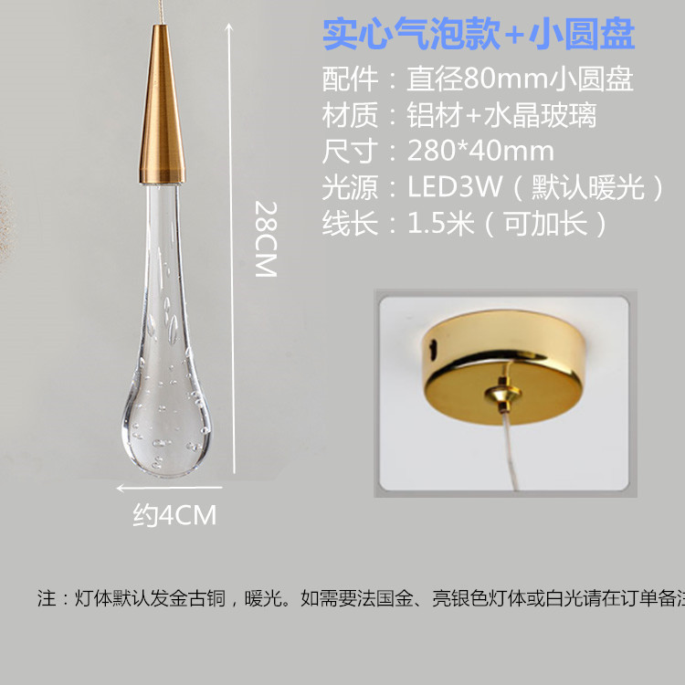 Goccia d'acqua solida dorata da 25 cm