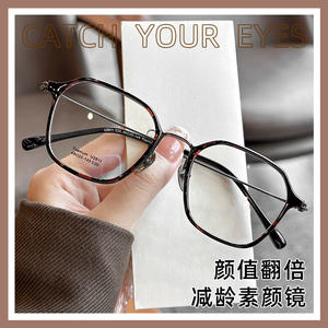Lunettes de vue Linde en titane pur pour femmes, monture géométrique complète légère de style rétro 2811 - Product Image 2