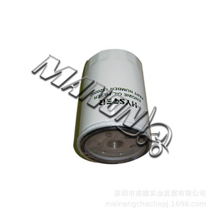 Filtro de Aceite para Montacargas Hyster 1320000, Repuesto de Filtro de Aceite de Motor para Montacargas - Product Image 2