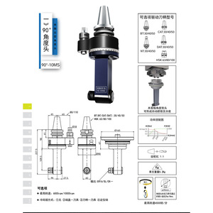 Cnc Angle Head Bt30 Er16 90 Degree Right Angle Milling Head For <b>Machining</b> Center Standard Part In Stock - Product Image 2