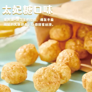 Cheese-Plan Saludable Halal, <span class=keywords><strong>Palomitas</strong></span> de Maíz Infladas Secas de 65g, Sin Grasas Trans, Snacks de Granos, Sabor a Queso y Caramelo Dulce, Semiblandas, Listas para Consumir - Product Image 4