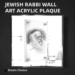 Judaica Rabbi Do Thái Quà Tặng Tường Nghệ Thuật Hiện Đại Thân Thiện Với Môi Gadol Phác Thảo Rõ Ràng Acrylic Lucite Mảng bám - Product Image 2
