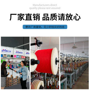 Línea de Pesca Trenzada Yujin Pe de 2.0mm, 60m/70m, Alta Resistencia, Resistente al Desgaste, para Pesca de Fondo - Product Image 3