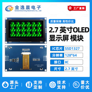 JYC โมดูลจอแสดงผล OLED ขนาด 2.7 นิ้ว 4 พิน 128*64 พร้อมกรอบโลหะ, ไดรเวอร์ SSD1327, อินเทอร์เฟซ IIC L983 - Product Image 3