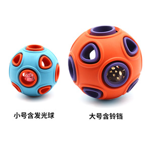 Double Layer <b>Dog</b> Toy Ball With Sound And <b>Light</b> Natural Rubber Chewable Food Dispensing For Pet <b>Dogs</b> - Product Image 4
