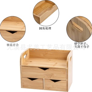 Custom-made wooden desktop bamboo double-layer <b>drawer</b> <b>storage</b> <b>box</b> for home use, jewelry <b>box</b>, cosmetic <b>storage</b> <b>box</b>. - Product Image 3