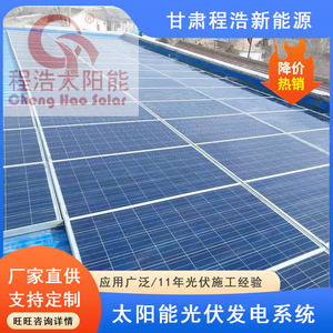 Système photovoltaïque solaire 15 kW, silicium monocristallin, BIPV, montage commercial, contrôleur MPPT - Product Image 5