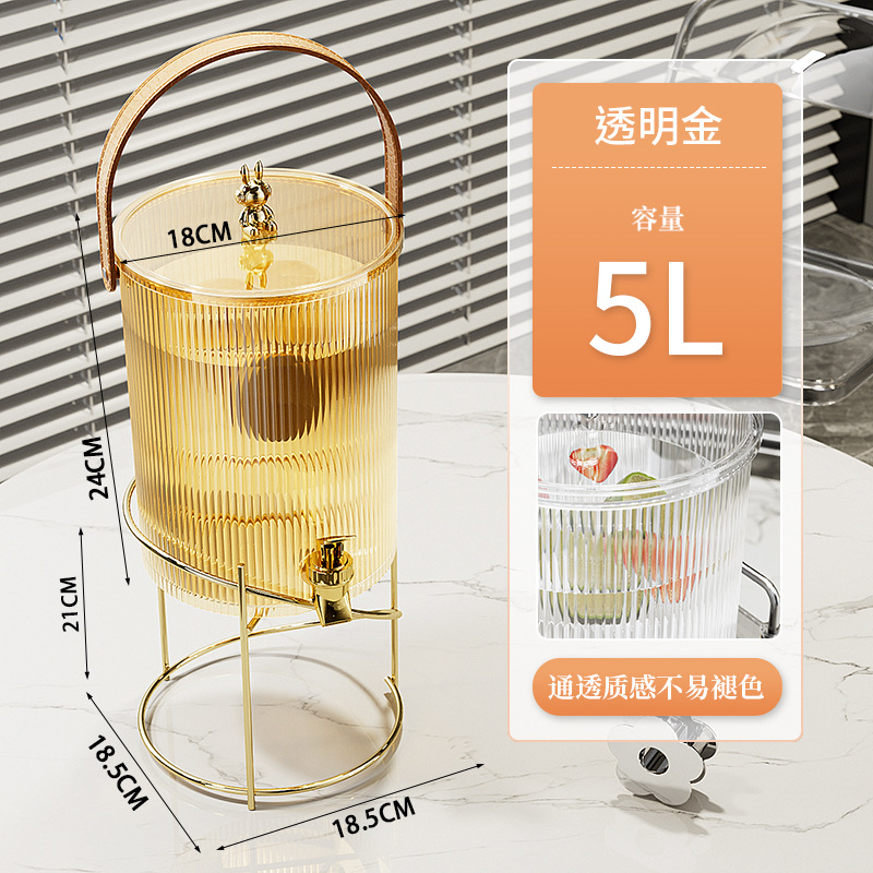 5L Gold Iron Frame Model