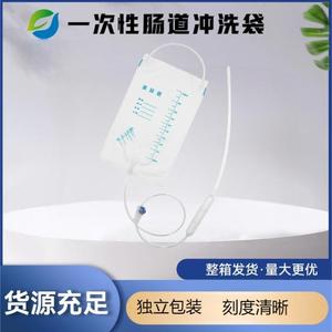 Bolsa de enema desechable Gao Sheng de 1000 ml, dispositivo médico para lavado intestinal, para aliviar el estreñimiento - Product Image 5