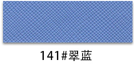141 # cui lan