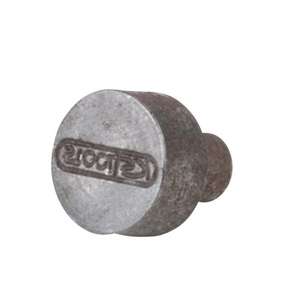 KS TOOLS-122,9993 Sello de repuesto para alicates de sellado de plomo, letras, números-EAN 4042146016084 HERRAMIENTAS SANITARIAS - Product Image 1