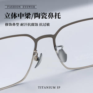 Monture de lunettes rectangulaire en titane IP pour homme 1290 56-18-152, monture complète antidérapante, verres en acrylique, origine Danyang - Product Image 2