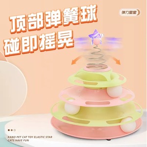 Juguetes para gatos, juguetes automáticos para gatos que se autoentretenen y son entretenidos, bolas giratorias para gatos, juguetes para gatitos y un juego completo - Product Image 2