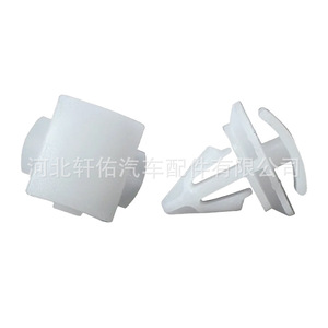 Volkswagen Audi Seat Skoda <b>Car</b> Door Sill Trim Fastener 3C0853585 Plastic White Black Set Interior <b>Clip</b> - Product Image 1