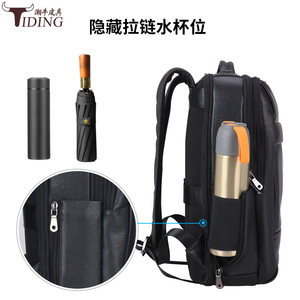 Tiding Genuine <b>Leather</b> <b>Backpack</b> 15.6 Inch <b>Large</b> Capacity Business Travel Men's <b>Backpack</b> - Product Image 3