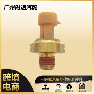 Re522723 Air Pressure Sensor <b>Thread</b> Mount For John Deere Excavators 100psi <b>Gauge</b> Type - Product Image 5