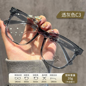 Montures de lunettes rectangulaires pour femmes de style coréen 1223, monture complète, protection anti-lumière bleue, verres AC, origine Danyang - Product Image 2