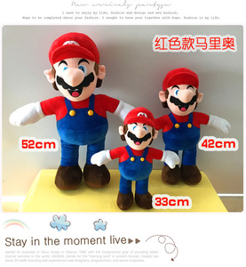 Peluche Super <span class=keywords><strong>Mario</strong></span> 33cm di alta qualità Kawaii Super <span class=keywords><strong>Mario</strong></span> peluche - Product Image 6