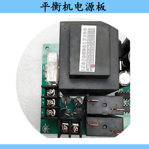 บอร์ดควบคุมวงจรไฟฟ้าสำหรับบาลันชี U100 U500 U120 U828 220V 12V 10A ระบายความร้อนด้วยอากาศ - Product Image 4