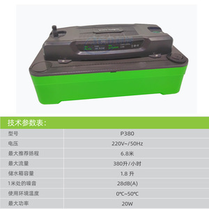 ปั๊มน้ำทิ้ง Wipcool รุ่น P180 220V 60W 180 ลิตร/ชม. ระยะยก 4.5 เมตร สำหรับเครื่องปรับอากาศ - Product Image 2