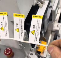 Machine d'étiquetage semi-automatique haute capacité pour câbles, cordons d'alimentation, emballages en film et bois, avec centrage par signalisation et application d'étiquettes sur fils