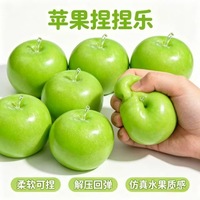 Nouveau Populaire Balle Anti-stress Souple et Moulable en Forme de Pomme Verte Effet Slush, pour l'Entraînement des Mains et Jeu de Table, Écologique