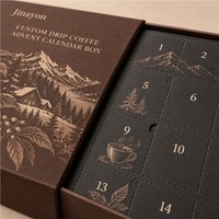 Calendrier de l'Avent personnalisé pour café en dosettes, 24 jours, boîte rectangulaire rigide marron avec fermeture magnétique, pelliculage brillant, un seul feuillet