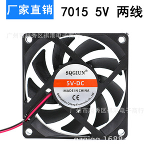 Ventilador de Refrigeración Sqgiun DC 70x70x15mm 5V de Dos Cables para Refrigeración de Tarjetas Gráficas y Placas Base de Computadora - Product Image 4