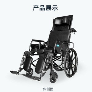 Silla de Ruedas Manual Hubang L42, Totalmente Reclinable, Ligera, Plegable, de Aleación de Aluminio, para Personas Mayores, Discapacitadas o Paralizadas - Product Image 2