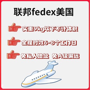 Servicio de Logística de Carga Express Internacional Bee Delivery, Envío Global desde el Puerto de Shanghái - Product Image 3