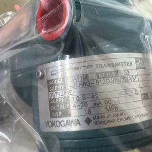 โยโกกาว่า EJA110E เครื่องวัดความดันแบบดิฟเฟอเรนเชียล - เครื่องส่งสัญญาณความดันอุตสาหกรรมความแม่นยำสูง รุ่น EJA110E โยโกกาว่า EJA110E ดิฟเฟอเรนเชียล - Product Image 1