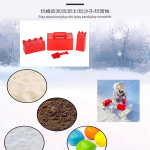 Snow Brick Mold Set 4Pcs Plastic <b>Building</b> <b>Block</b> Kit For Children Winter Play Tools - Product Image 2