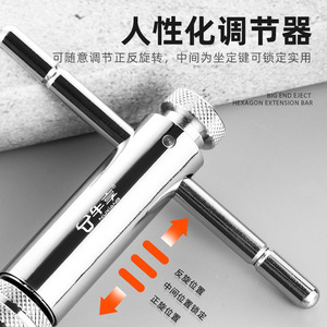 ประแจปรับระดับได้ Nixiang M5-12 แบบใช้มือหมุน เกรดอุตสาหกรรม ผลิตจากเหล็กโครเมียมวาเนเดียม - Product Image 4