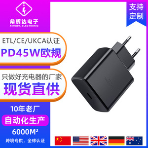 Cargador Samsung exclusivo transfronterizo de 45W, compatible con Samsung S20/S22 y cargadores Apple 15, estándar europeo de 45W. - Product Image 4