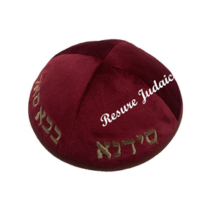 Resure Velvet Black Kippah Yarmulke Jewish <span class=keywords><strong>Kipa</strong></span> Judaica Yamaka Kippa Yamakah Yarmulka Sombrero Hombres o Niños Israel - Product Image 4