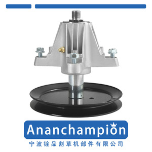 Conjunto de Husillo para Cortacésped Ningbo Quanpin 918-04865 618-04636 A10258 para Usuarios de Cortacéspedes - Product Image 5