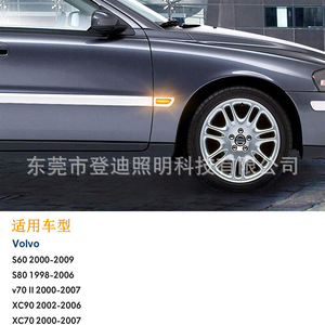 Dengdi สัญญาณไฟเลี้ยวแบบไดนามิกสำหรับวอลโว่ S60 S80 V70ไฟ LED ด้านข้าง XC90ชุดอัปเกรดเรโทรฟิต - Product Image 3
