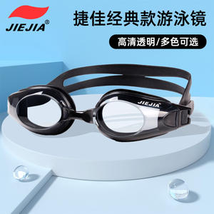 Lunettes de natation Jiejia Opt1003, lentilles en PC, anti-buée, monture en silicone, taille universelle pour adultes - Product Image 5