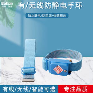 Pulsera Antiestática con Cable Azul de 1.8m/2.0m para Protección Estática en Salas Blancas de Electrónica - Product Image 5