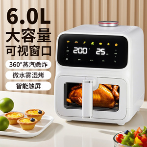 Smart Air Fryer 6.0L Touch Screen With Viewing Window Steam Function For Tender Grilling - Product Image 1