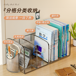 Étagère de bureau en acrylique transparent, boîte de rangement pour livres d'étudiant, organisateur de bureau, porte-documents - Product Image 3