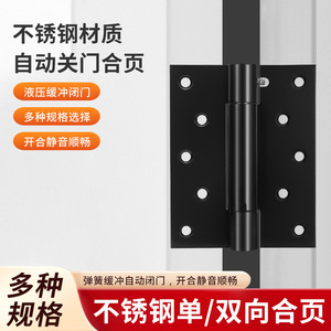 Kaiguxing Charnière à ressort en acier inoxydable à double ouverture, charnière de porte à fermeture automatique, réversible pour une utilisation intérieure et extérieure - Product Image 4