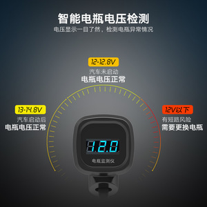 Adaptateur de Voiture Shunwei avec Double Prise USB, Allume-Cigare et Port USB 3-en-1, Chargeur de Téléphone pour Voiture - Product Image 4