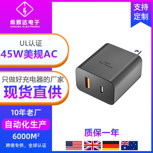 45ws21/22Galaxy16A+C - Product Image 5