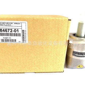 Encoder de Husillo Incremental Heidenhain Sumtak IRS620 1024 202 para Husillo de Máquina CNC - Product Image 2