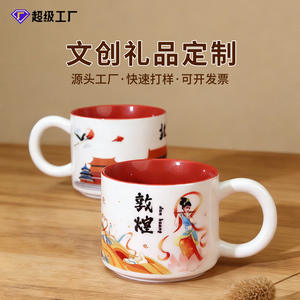 Taza de cerámica personalizada con asa y tapa, diseño de dibujos animados, para regalos, taza individual - Product Image 2