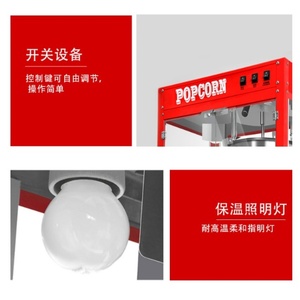 آلة الفشار التجارية مع عربة و CE معتمدة لمسرح السينما والوجبات الخفيفة - Product Image 3