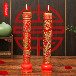Velas de boda Xijiale Dragón Fénix, velas decorativas rojas de parafina sin humo para ceremonia de boda - Product Image 1
